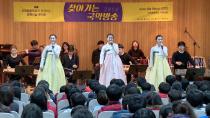 서울 신곡초등학교
